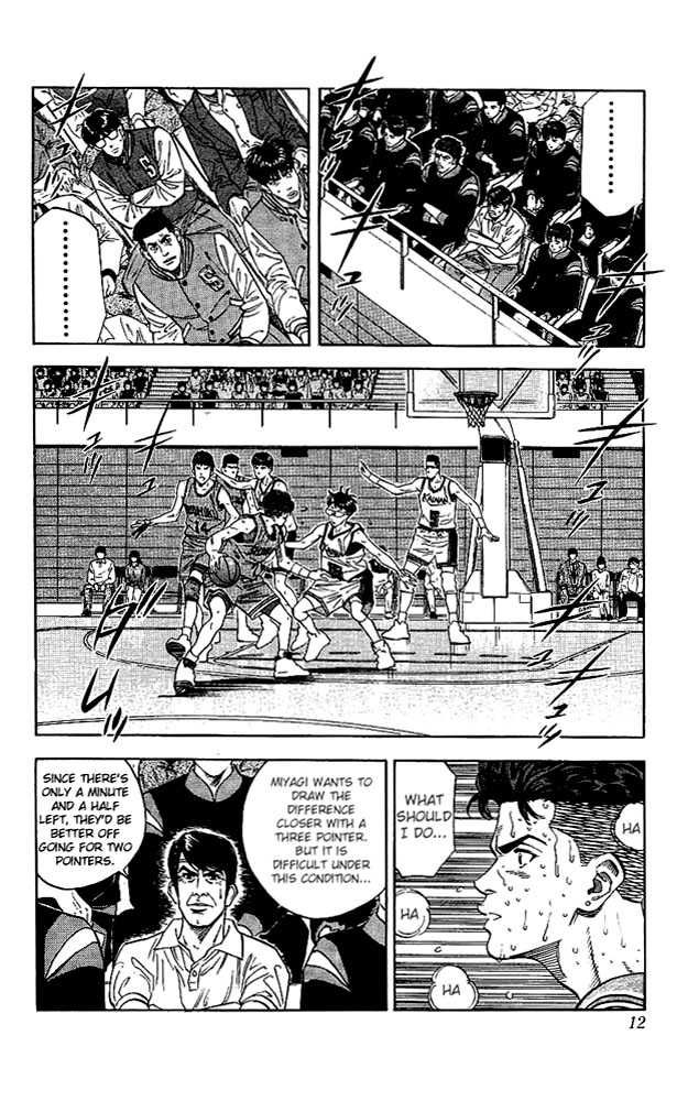 Slam Dunk Chapter 126 10